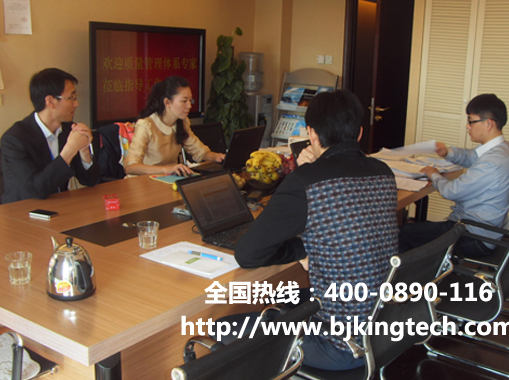 ISO9001质量体系专家前往天创科林指导检查