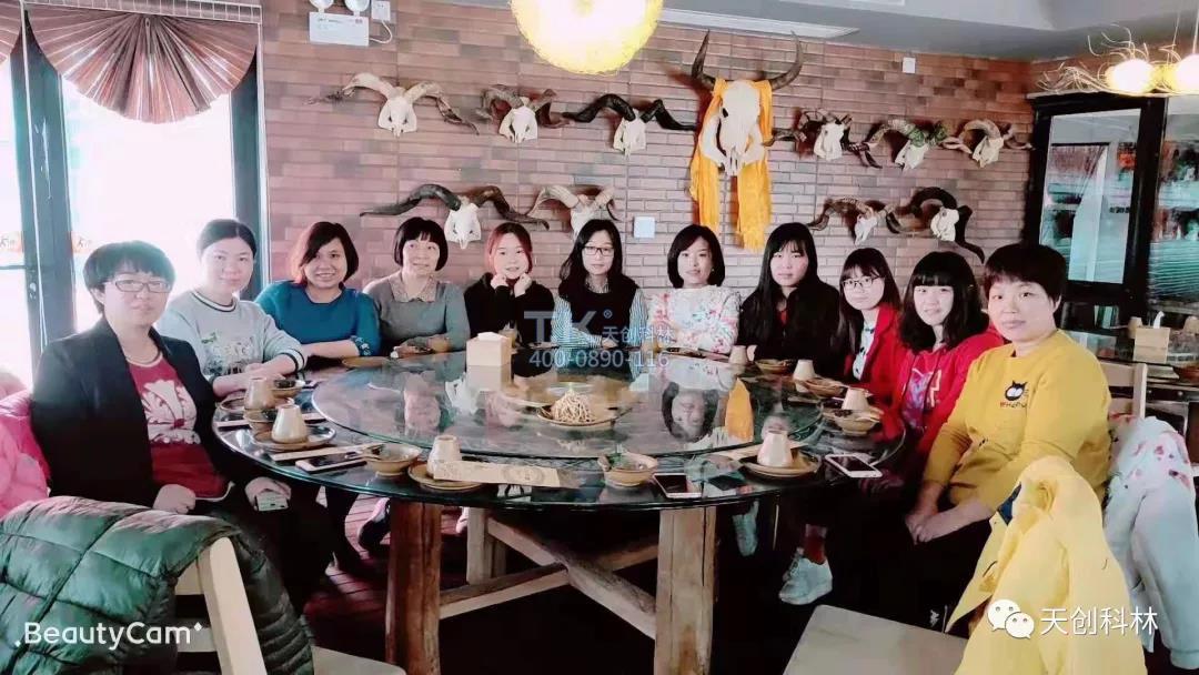38妇女节精彩回顾